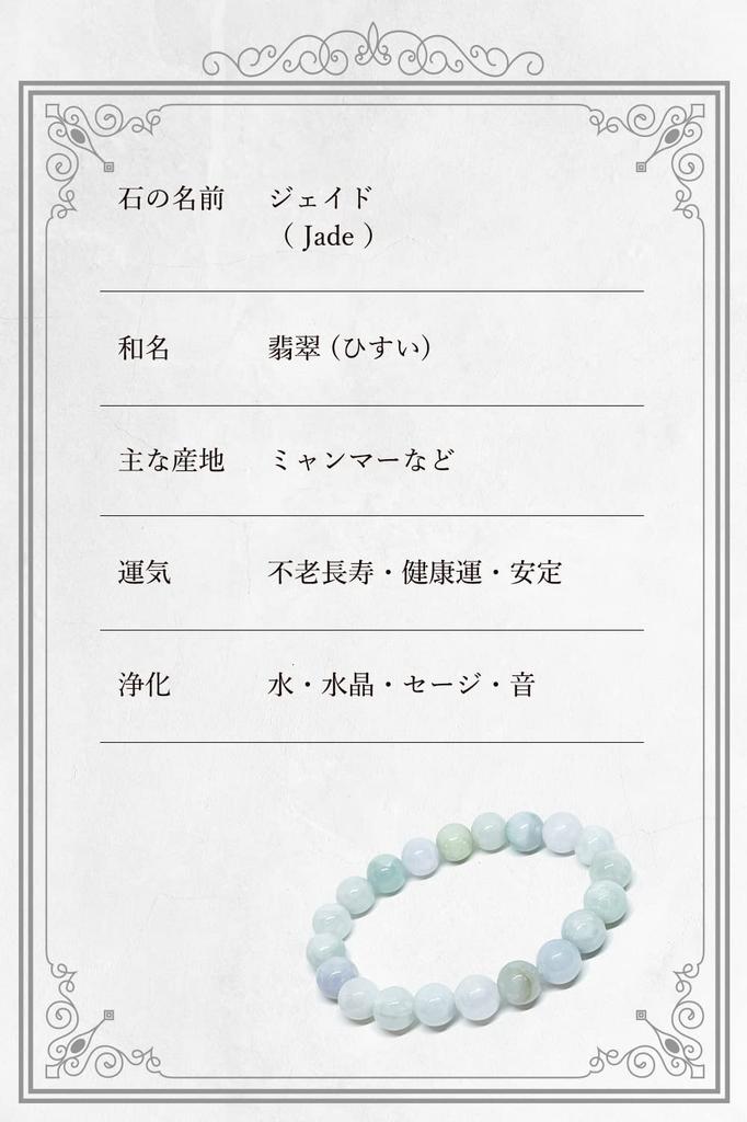 Браслет из нефритового камня, четки, браслет из нефрита, аксессуары из натурального камня, здоровье, удача, вечная молодость [hibikurasu] (7-8мм)