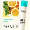 Diane Dry Shampoo Grapefruit & Mint