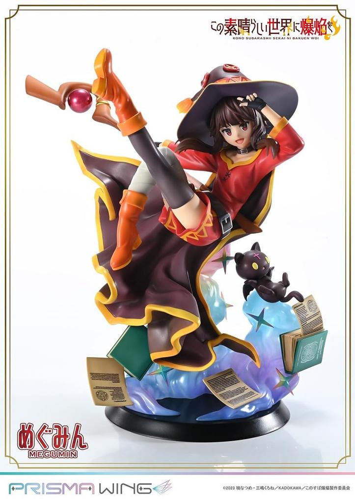 PRISMA WING TV Anime In This Wonderful Megumin Scale Complete Figure "Explosions World!" 1/7
