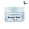 Очищающий бальзам Amazing Deep Mint, 90 мл