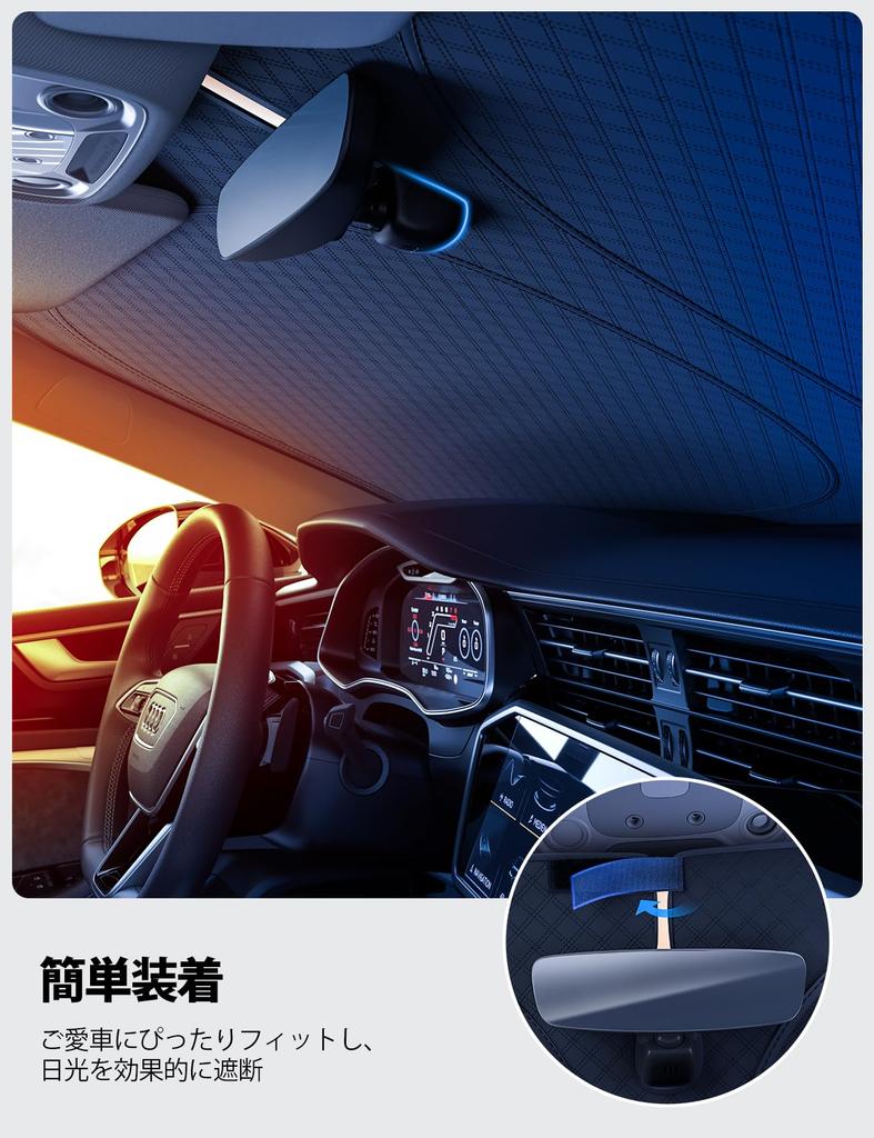 Lamicall Insulated Windshield Sunshade for Toyota Prius 50 Car Foldable Windshield Light Heat UV Front Scratch Heat Includes Storage Pouch 6-Layer