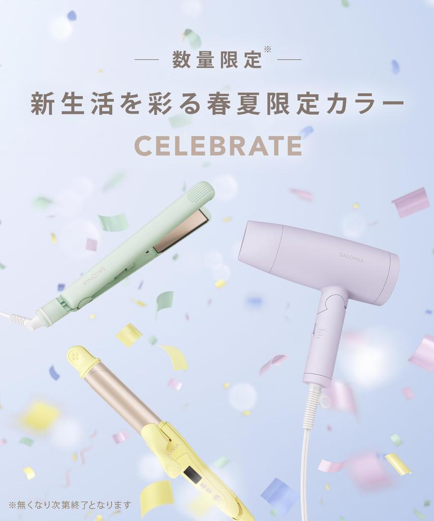 SALONIA 2WAY Утюжок для волос 32 мм прямой щипцы для завивки волос [2024 Весна/Лето Лимитед] [Celebrate Фиолетовый] SL-002ACP