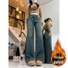 Women's High Waist Retro Straight Leg Jeans - Winter Slimming Wide Leg Pants for Pear Shapes