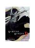 Книга Vampire Hunter D Omnibus: Book Three