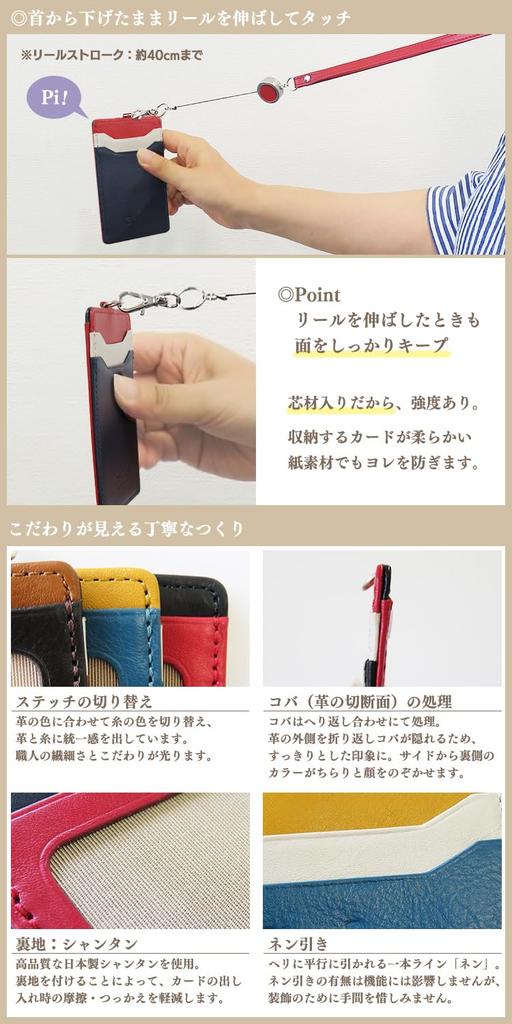 (Seal Al) Vertical ID Card Holder, Employee ID Card Case, Pass Case, Commuter Pass Holder, with Reel, Neck Strap, Replaceable Film, Genuine Leather