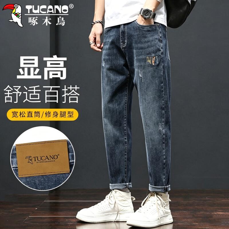 TUCANO Men's Loose Straight Stretch Jeans