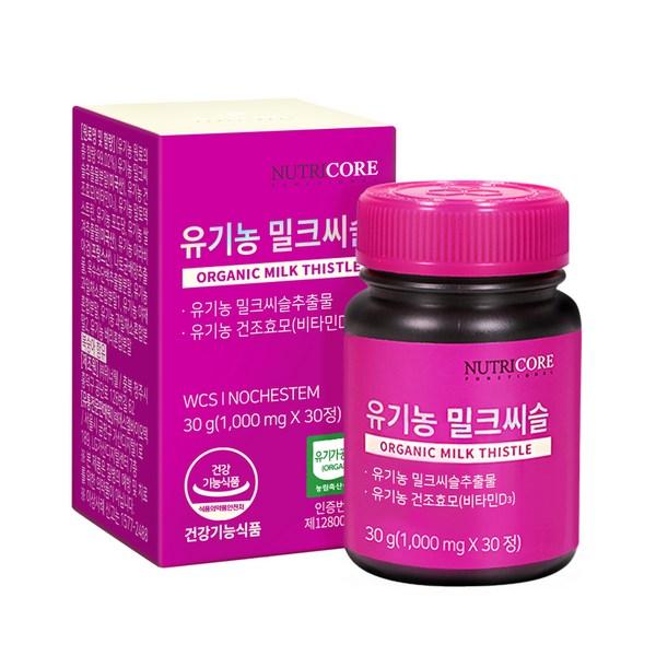 Nutricore Organic Milk Thistle, 30 Tablets, 1 Unit, Korean Essential Health Food