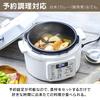 Iris Ohyama Электрический Давление Для Низкой Температуры Настольный Резервирование Рецепт Книга Какао Коричневый Плита, 3L, 3~4 Человека, Приготовление, Кастрюля, Функция,