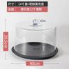 Transparent Dust Cover Acrylic Cake Cover Cake Stand Dessert Plate Melamine Tray Wooden Tray Cake Pan Display Stand Dim Sum Dish