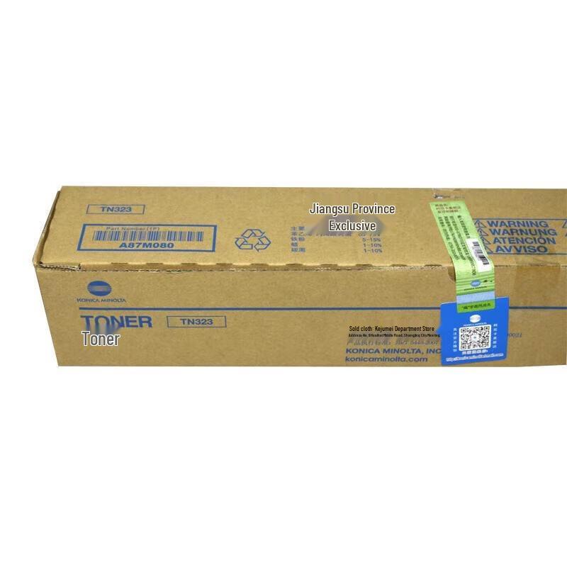 Konica Minolta TN323 Black Toner Cartridge