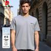Pierre Cardin Men's Short Sleeve T-shirt