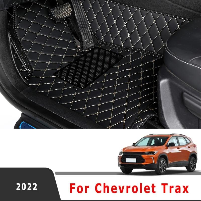 Для Chevrolet Trax Tracker Holden 2024 Автомобильные коврики для пола Автоаксессуары для интерьера Автомобильные ковры Деталь продукта Подкладка Автомобили