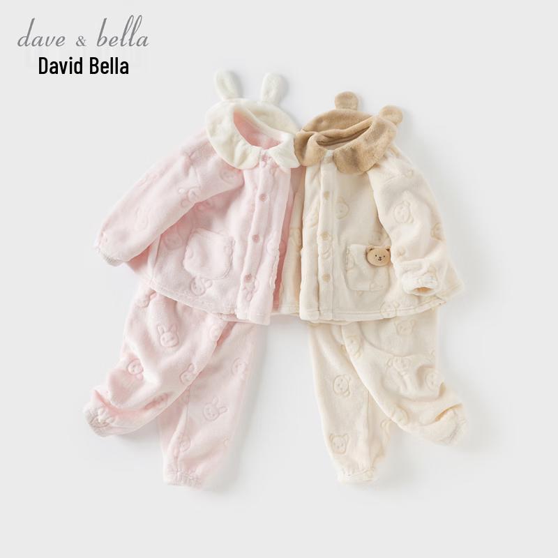 David Bella Kids Coral Fleece Pajama Set