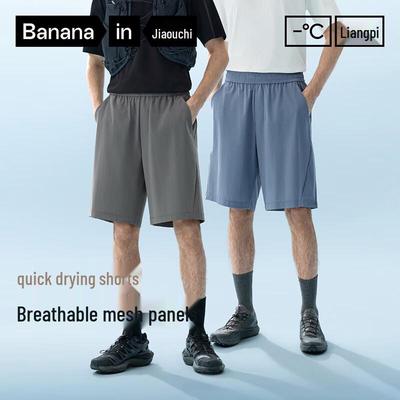 Мужские охлаждающие шорты Bananain Coolskin 301 с быстрым высыханием