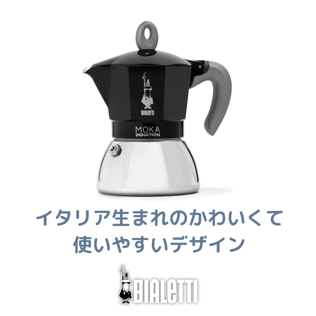 Bialetti Moka Induction 2 чашки Совместимая с индукцией Эспрессо для прямого огня и (Кофеварка, Кофеварка, Мока)