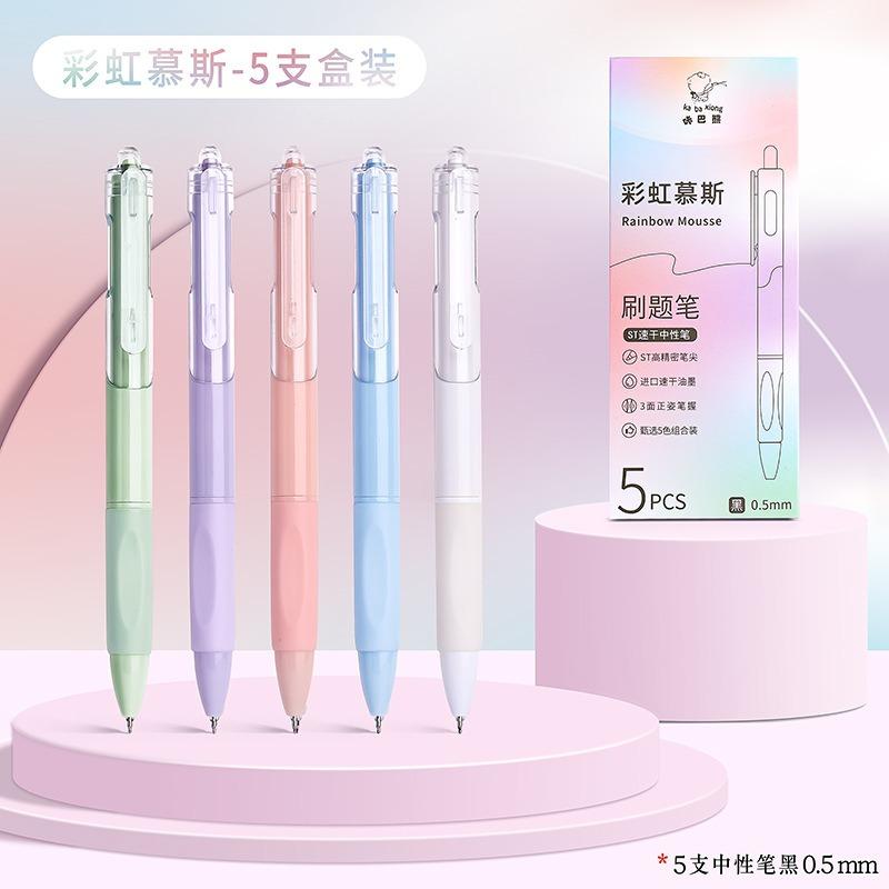 5Pcs Purple Aesthetic Retractable Gel Pen Set, ST Tip Quick-Dry Black Ink 0.5mm Press Pens Student Writing Stationery Supplies