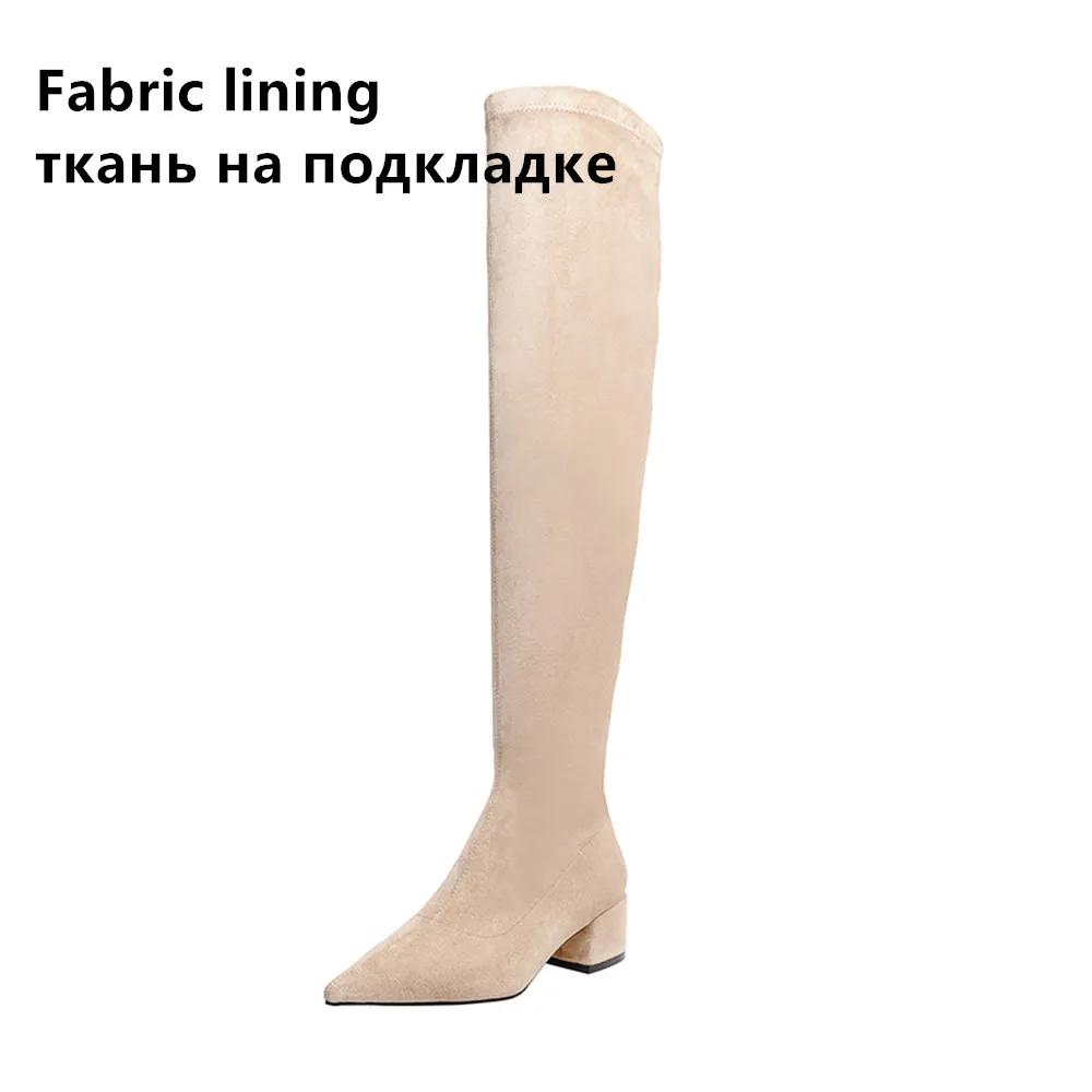 Сексуальные женские ботфорты выше колена, женские облегающие эластичные длинные ботфорты до бедра с острым носком из детской замши, женские 33-43