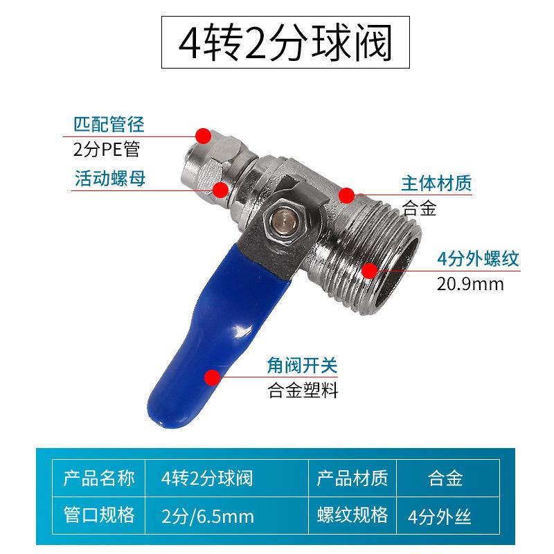1/4" 3/8" 1/2" BSP Резьбовой Быстроразъемный Угольник с Шаровым Краном Тройник 3 Хода POM / Сплав / Латунь Очиститель Воды Система Обратного Осмоса RO Фильтр