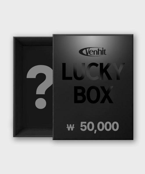VENHIT Счастливая коробка 50000