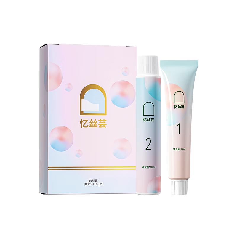 Yisi Yun Natural Plant Hair Dye