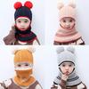 Маска-шапка Зимняя теплая детская шапка-бини Мультяшная шапка-балаклава Детская вязаная шапка Защита шеи и лица