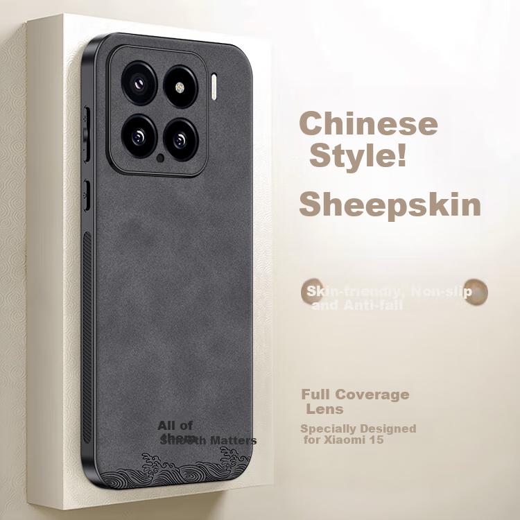 Phone Case for Xiaomi 15, Xiaomi 15 with Full Lens Protection, Ultra-Thin Shockproof Luxury Lambskin, Simple Creative Chinese Style Lambskin, Black