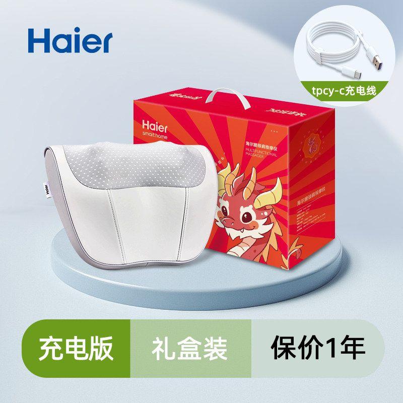 Haier Cervical Spine Massager, Shoulder and Neck Massager, Massage Pillow, Cushion, Waist and Back Full-Body Kneading Device, Gift Idea