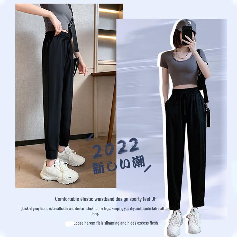 Женские брюки гаремы Xue Qiman из ледяного шелка, свободные, зауженные к низу