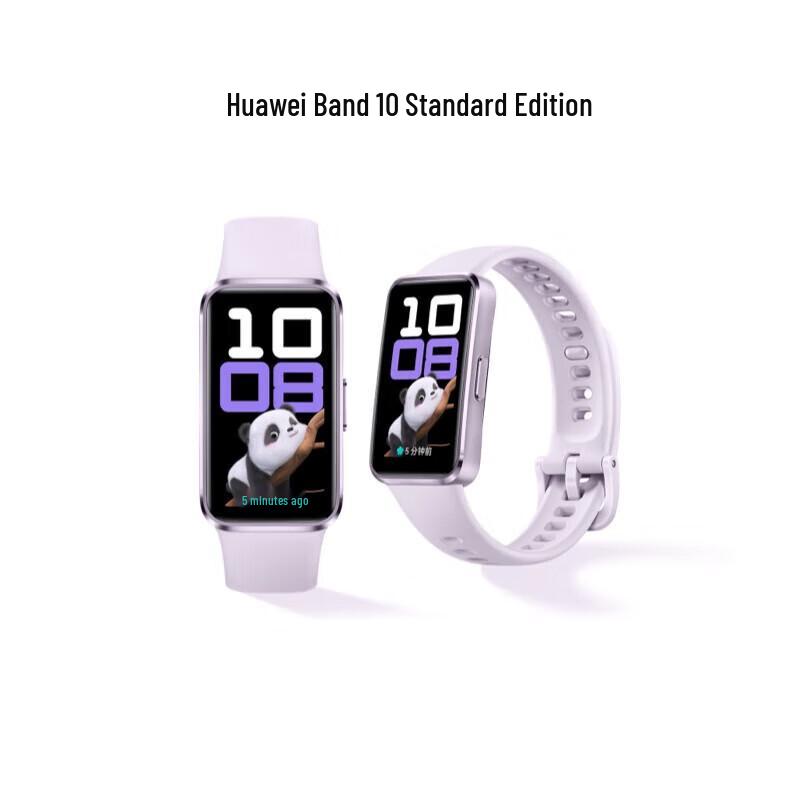 Huawei Band 10 Smart Health & Fitness Tracker (CN version)