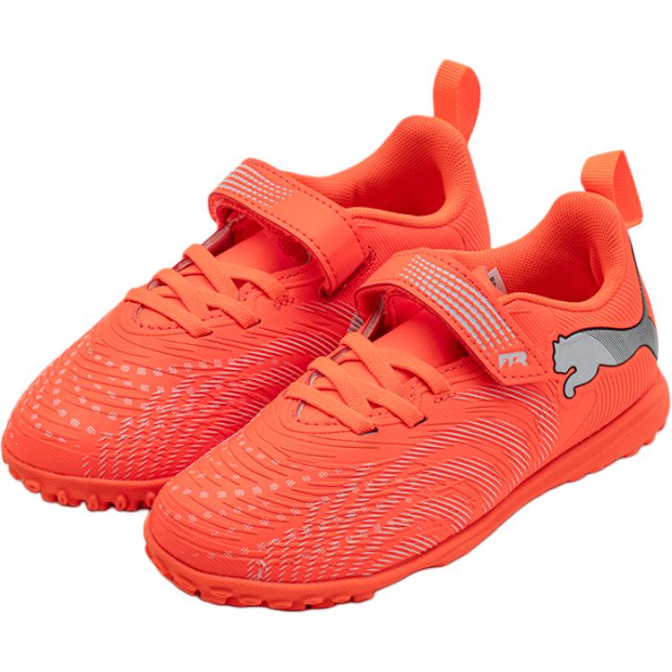 Puma Future 9 Удобные Спортивные Низкие Футбольные Бутсы Детские Кроссовки Оранжевый 108926-01
