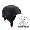 Ski goggles double-layer anti-fog children's warm anti-collision ski equipment set full set of protection new models