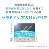 Curel Сыворотка для интенсивного увлажнения и восстановления кожи UV 60 г 50 UV-функциональная, также может использоваться как макияж [Защита от УФ] [SPF PA+++]