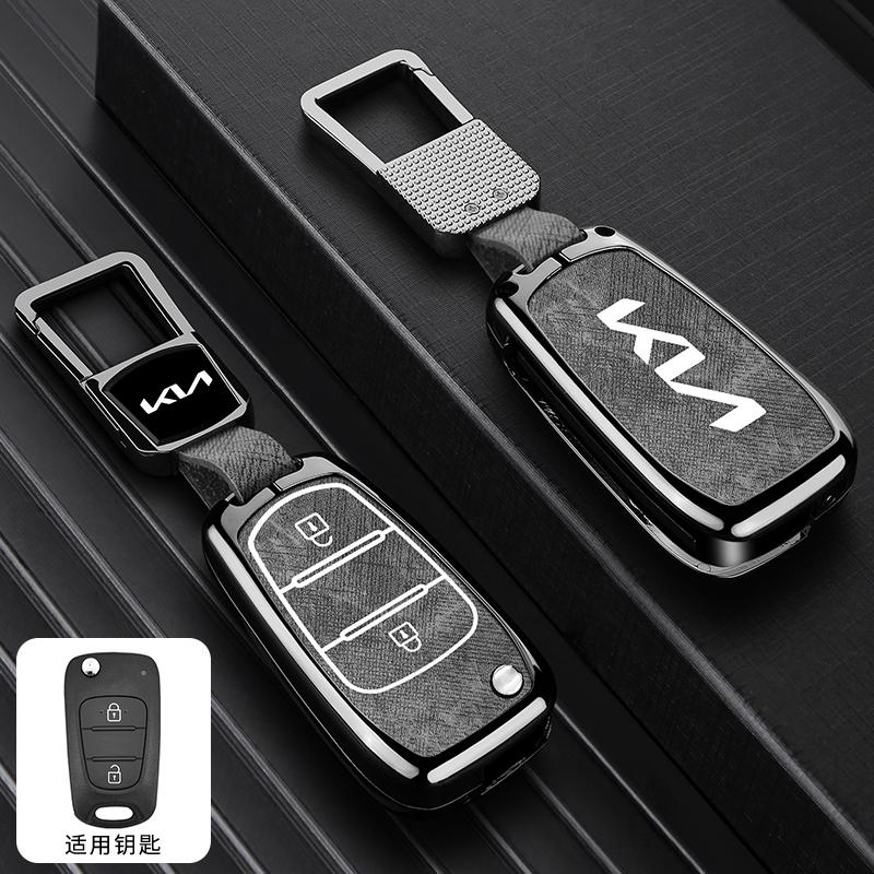 Zinc Alloy Leather Car Remote Key Case for Kia Sportage For Kia Sportage 3 Ceed Rio Soul Optima K5 K2 Cerato For Kia Picanto BU9