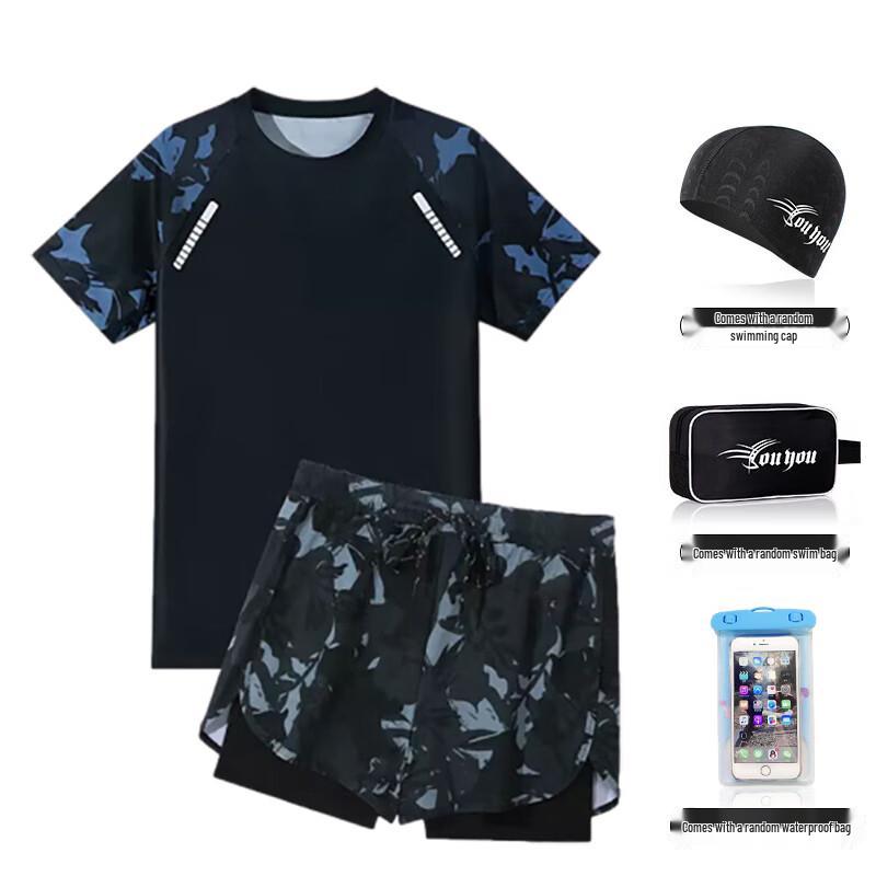 Men's Quick-Dry Plus Size Swimsuit Set