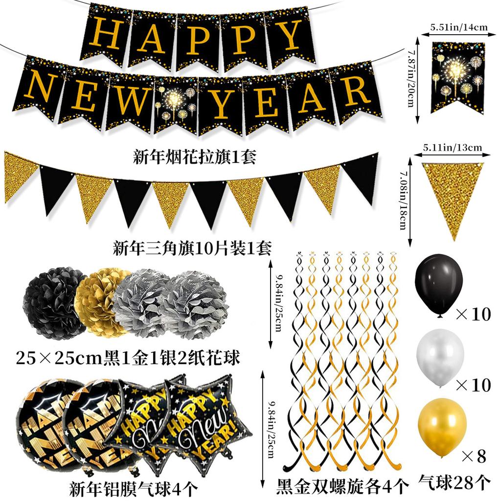 New Year'S Day Party Decoration Black Gold New Year Banner Pennant Paper Flower Ball Balloon Venue Atmosphere Set