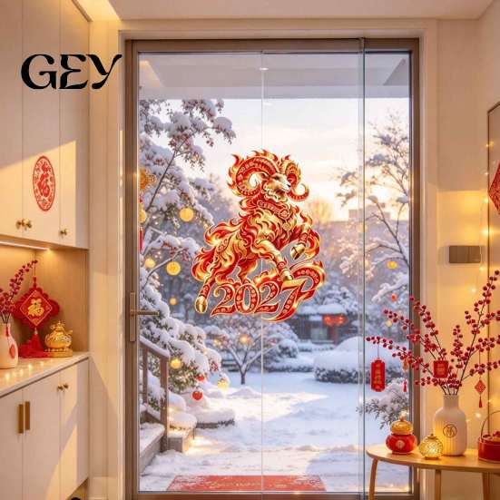 Removable Seasonal Stickers 2027 Russian New Year Flame Goat Static Glass Sticker, PVC Zodiac Sheep Window Cling, Red and Gold of The Supplies