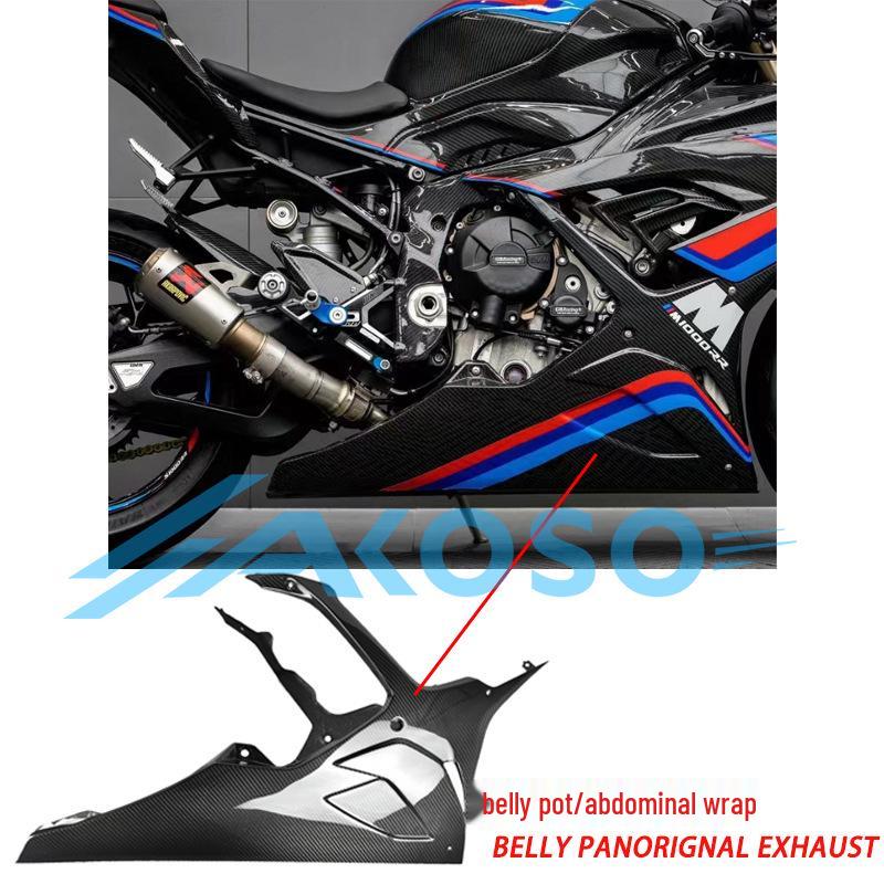 BMW S1000RR Double R Carbon Fiber Lower Fairing Body Kit