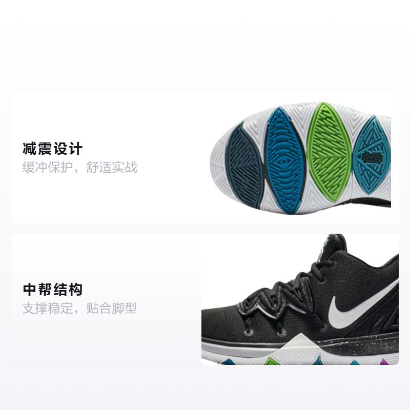 Nike Kyrie 5 Black Magic GS AQ2456-901