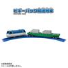 TAKARA TOMY Plarail S-58 Поезд-транспортер с вагонами Игрушка-поезд Возраст 3+