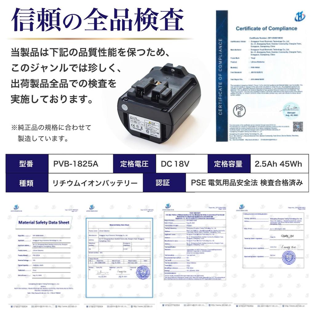 Совместимая батарея Gstage для беспроводного пылесоса Hitachi Cordless Stick Cleaner Совместимый продукт PV-BFL1008 pvb-1825a Неоригинальный PV-BFL1-008