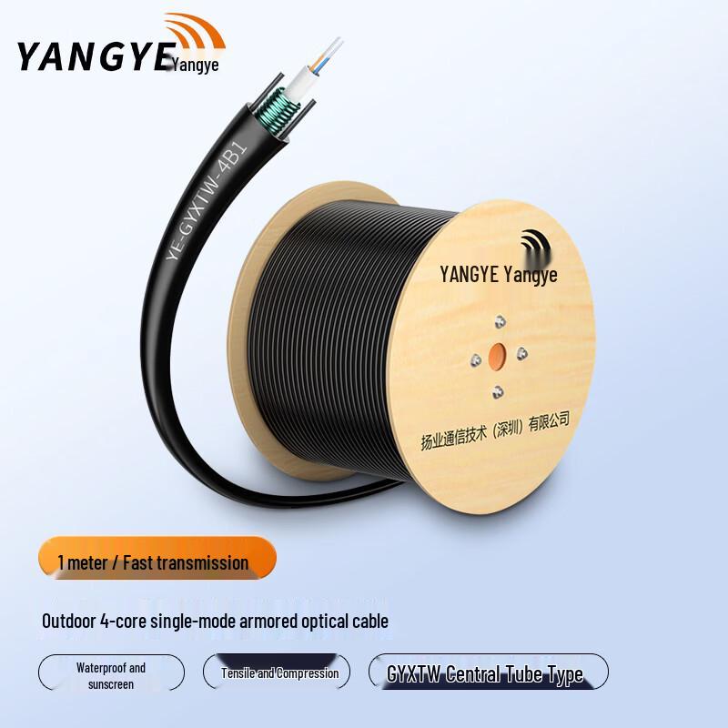 Yangye YE-GYXTW Armored Outdoor Single Mode Fiber Optic Cable