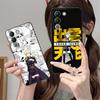 Mato seihei no slave Tenka Izumo Матовый чехол для мобильного телефона для VIVO V60 V50 V40 V30 V29 V27 V25 V23 Pro Lite 5G Цветная печать