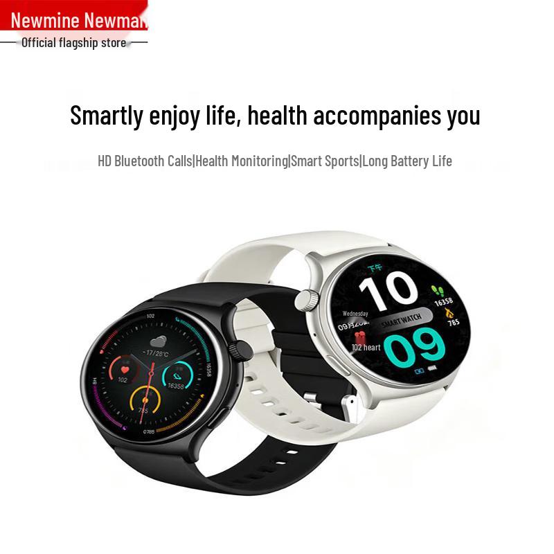Newmine WatchLite Smartwatch (CN version)