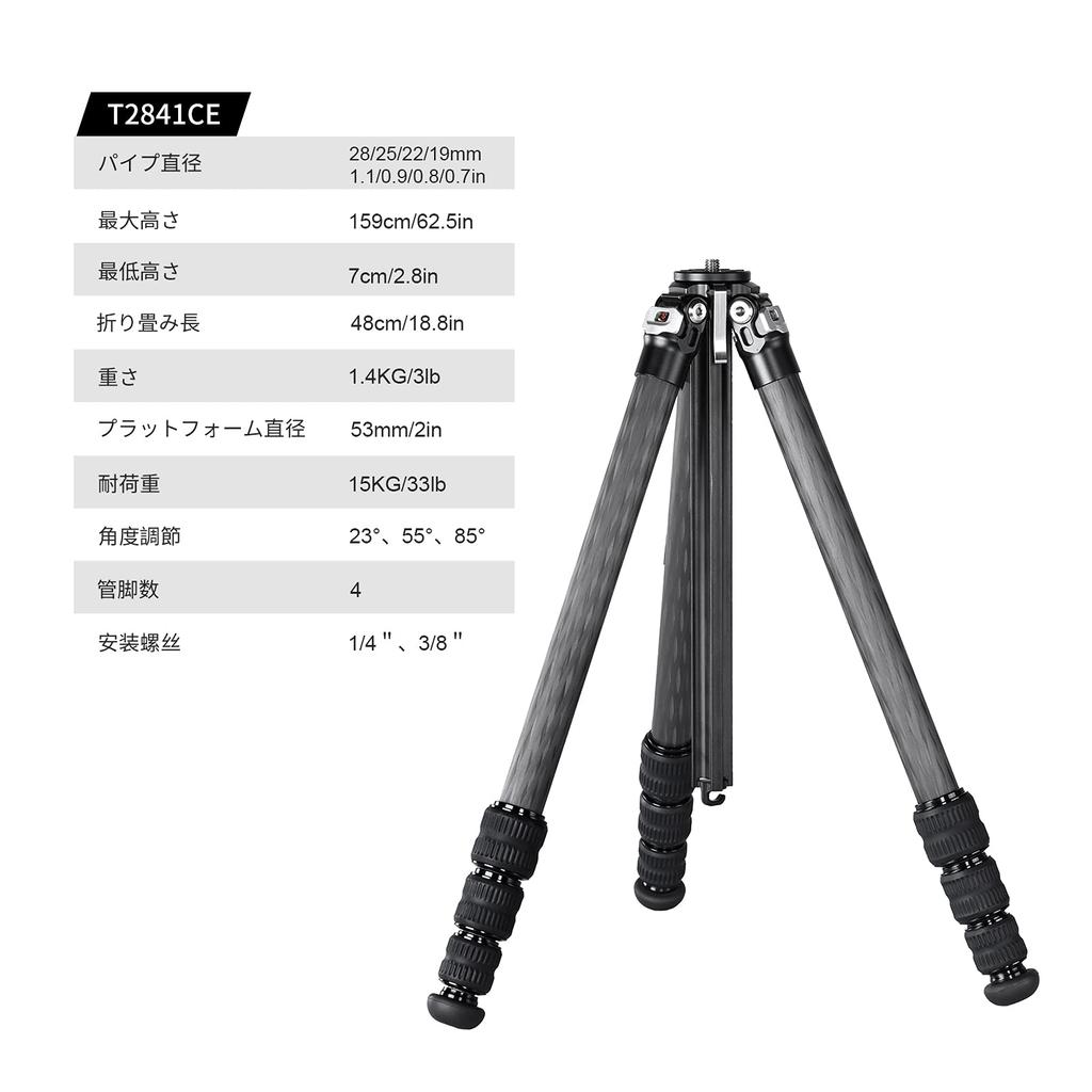 SWFOTO T2841CE Штатив для DSLR Углеродный Гибкий Грузоподъемность 15 кг Камеры, Компактный, Волокно, Путешествия, Штатив, Водонепроницаемый,