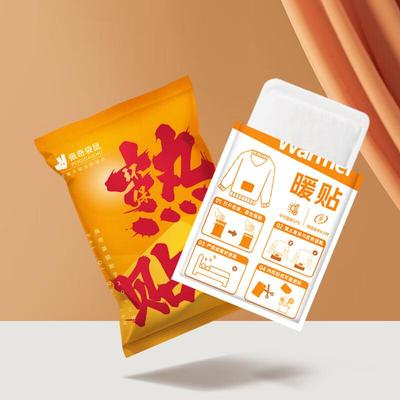 Самонагревающиеся согревающие пластыри для тела