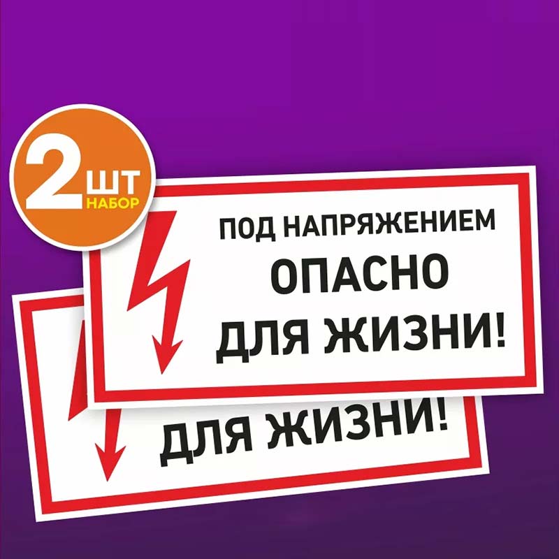 2 шт. наклейки высокого давления. 20х10 см. Самоклеящаяся виниловая наклейка Водонепроницаемая Для автомобильных аксессуаров Y221