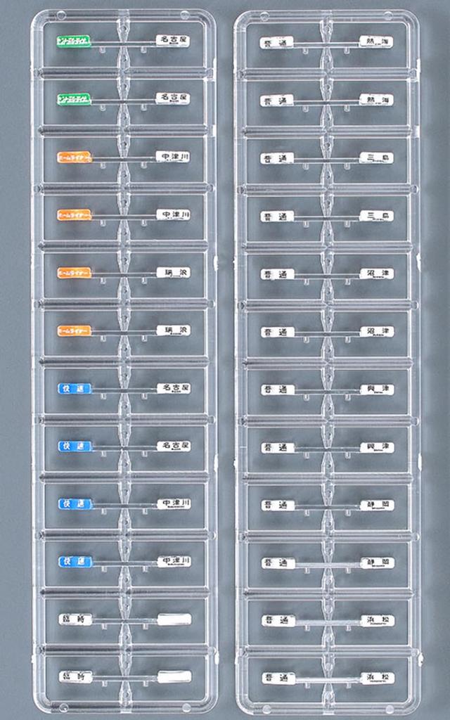 TOMYTEC TOMIX N Gauge JR Серия 313 8000 Центральный Лайнер Набор 98488 Модель Поезда