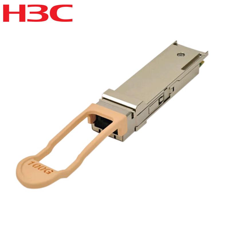 H3C QSFP28 100G LR4L Optical Transceiver