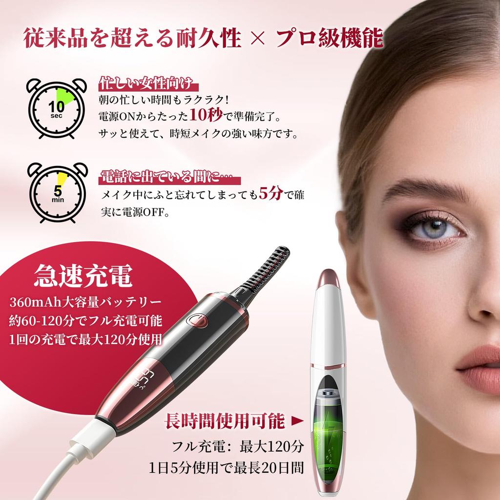 New Gegoup Hot Eyelash Eyelash Curler Burn Adjustable LED 4 Temperature Highly Suitable for and Japanese Instruction Manual [2025 Upgrade] Curler,