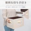 Astro Storage Box Non-woven Fabric Set 2 Perfect Color Beige x Brown Capacity 20L Clothing Toy Living Room Small Item Document Stylish High-end 606-69